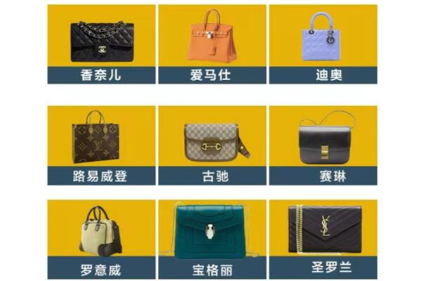 重庆市铜梁回收品牌包包