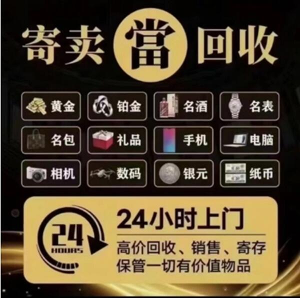 重庆市铜梁抵押汽车